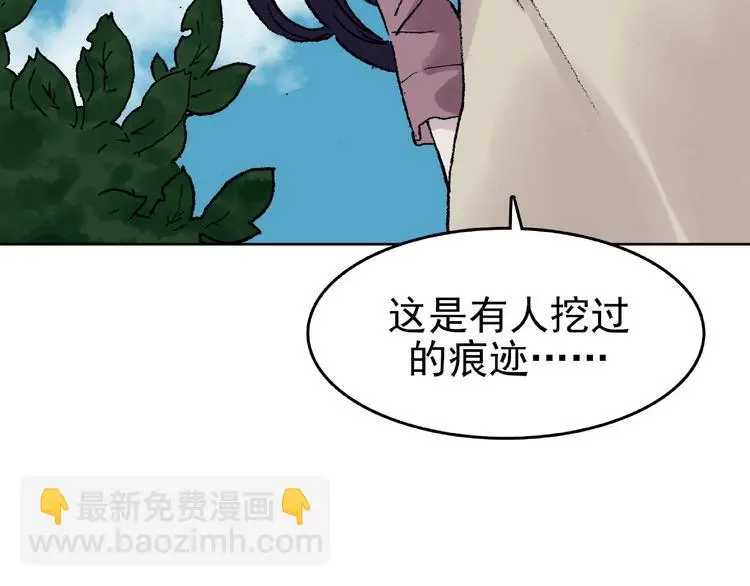 第42话 生长的美少年（三）65