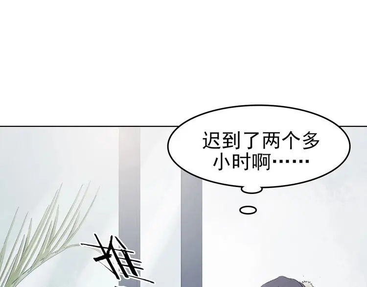 第61话 魔便签之愿（三）59