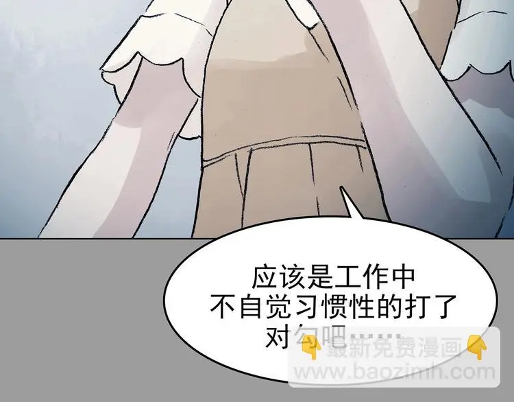 第59话 魔便签之愿（一）112