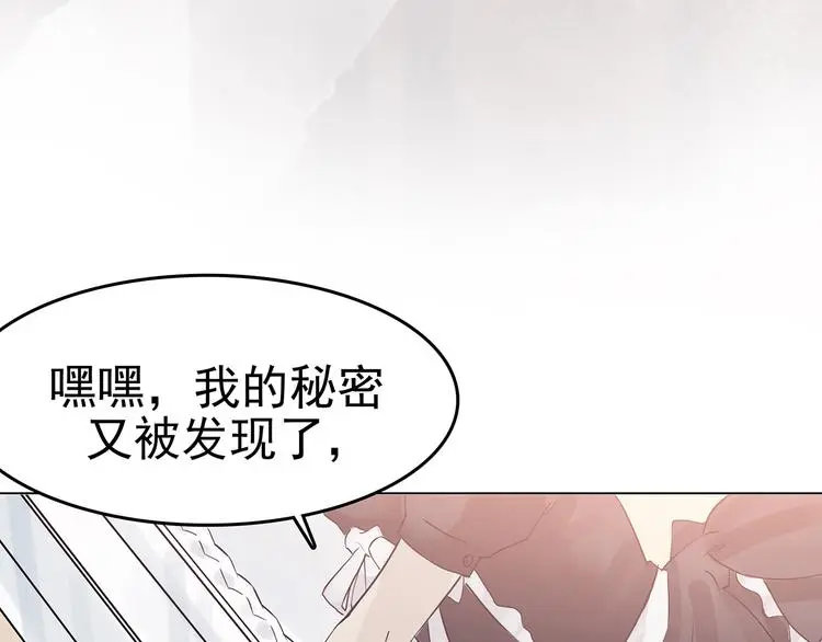 第19话 神秘合租（4）64