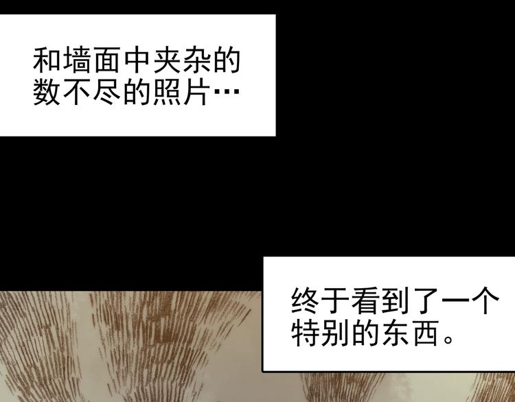 第4话 诡房异照（4）85