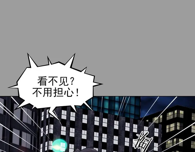 第71话 飞驰沙发（四）47