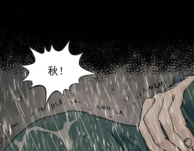 第44话 生长的美少年（五）143