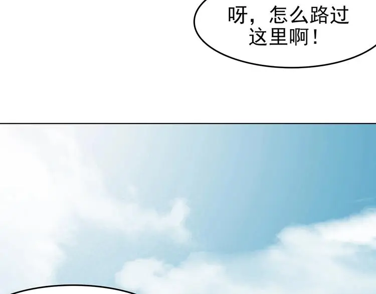 第76话 隐宅（五）136