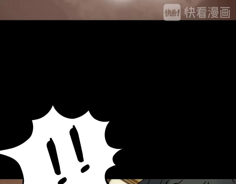 第3话 诡房异照（3）120