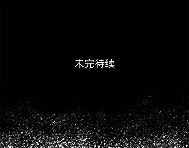 第77话 惊魂公厕（一）121