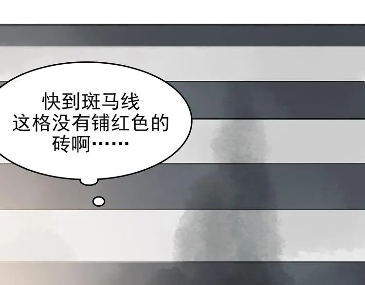 第14话  城市海洋（1）71