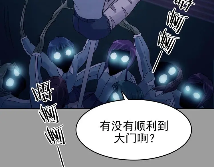 第48话 学校静悄悄（四）81