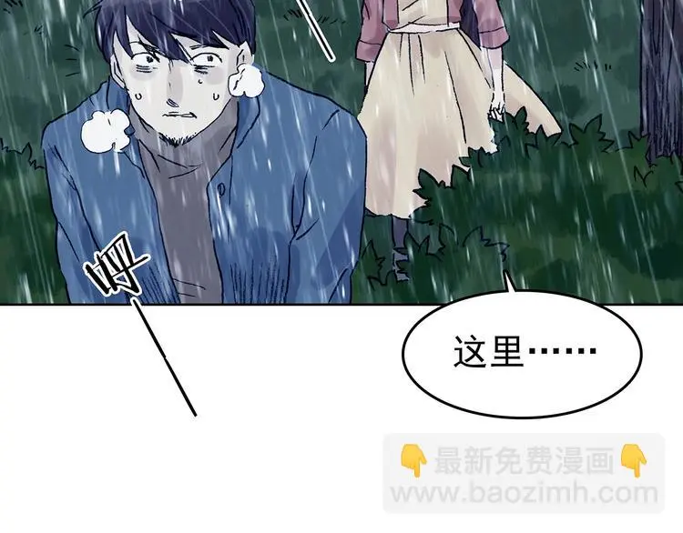第42话 生长的美少年（三）154