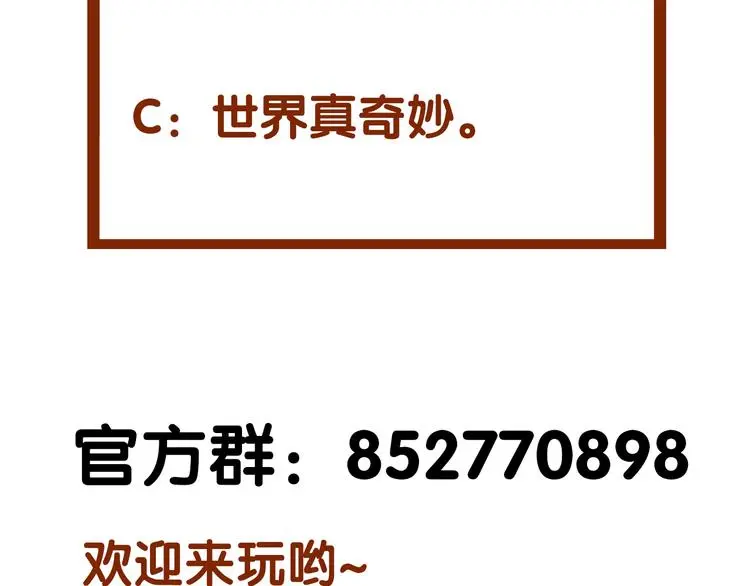 第11话 薄冰（1）133