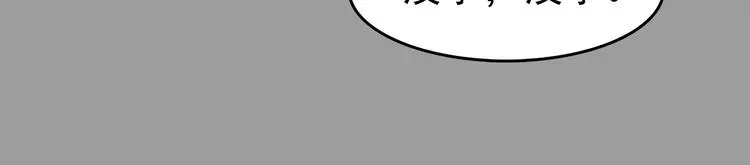第78话 惊魂公厕（二）27