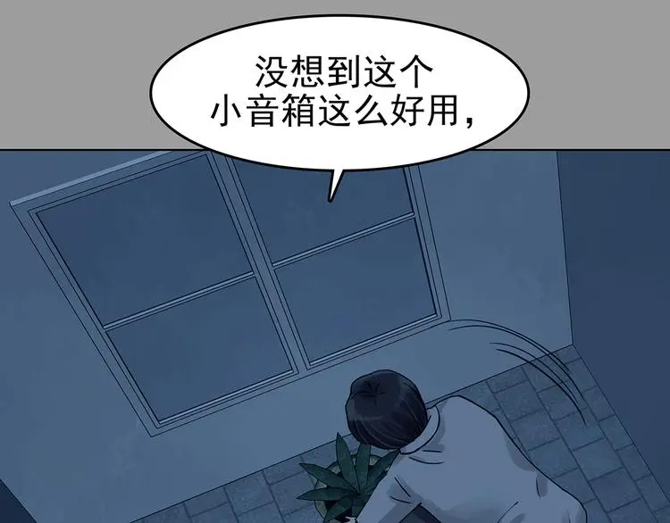 第87话 出来玩吧（一）85
