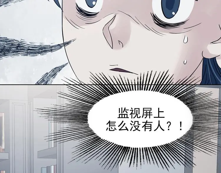 第89话 出来玩吧（三）75