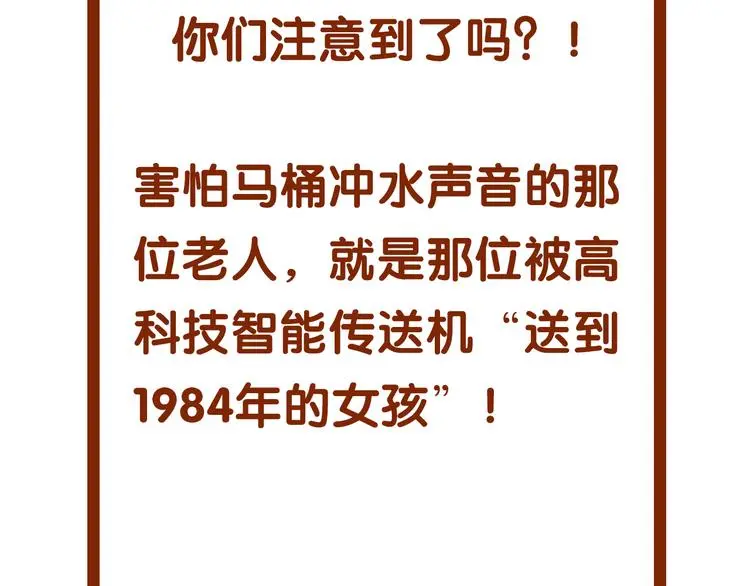 第79话 雾巷杀机（一）124