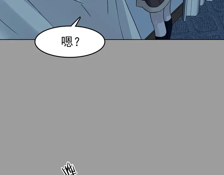 第87话 出来玩吧（一）26