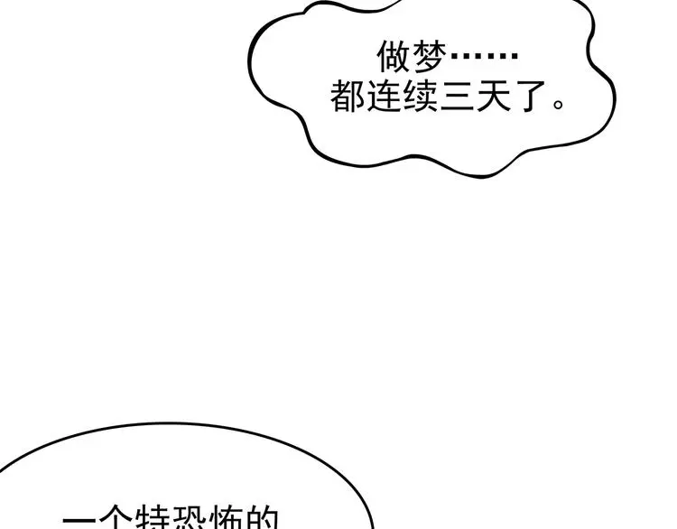 第20话 噩梦人偶（1）109