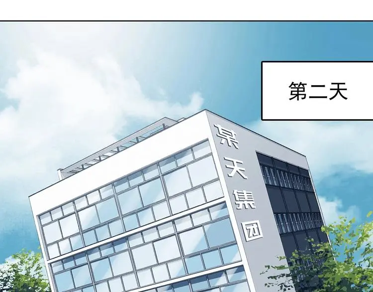 第72话 隐宅（一）96