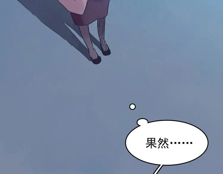 第21话 噩梦人偶（2）138