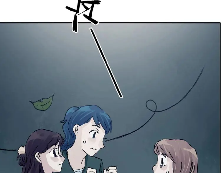 第41话 生长的美少年（二）89