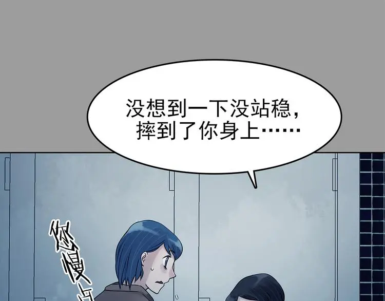 第78话 惊魂公厕（二）16