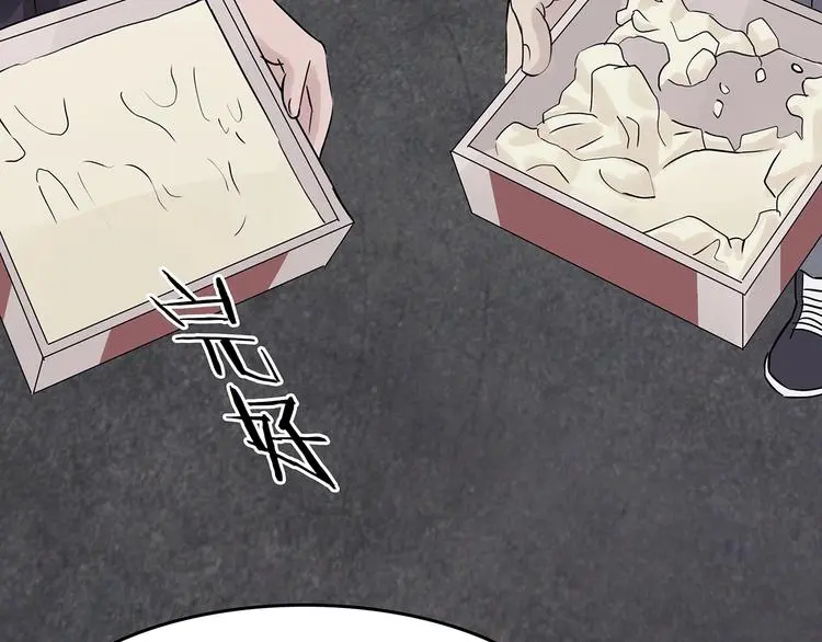 第71话 飞驰沙发（四）123