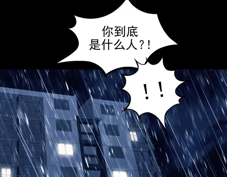 第44话 生长的美少年（五）102
