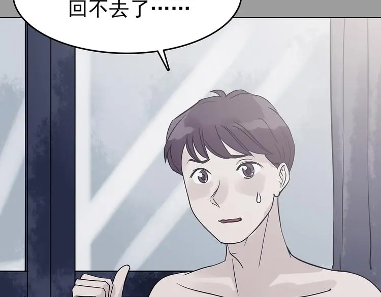 第30话  午夜惊魂（2）61
