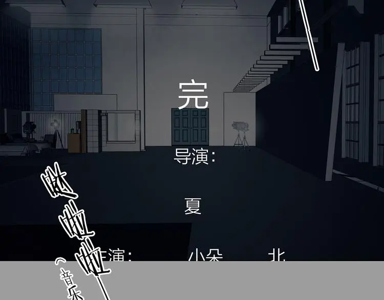 第88话 出来玩吧（二）138