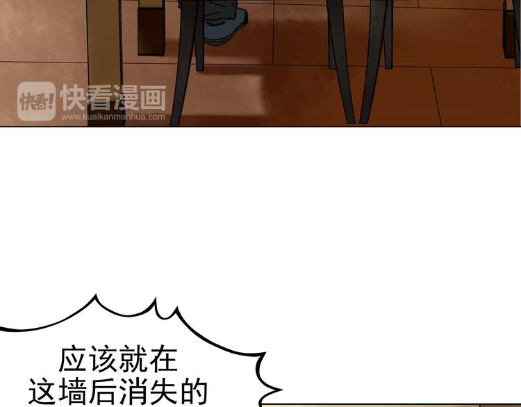 第4话 诡房异照（4）43