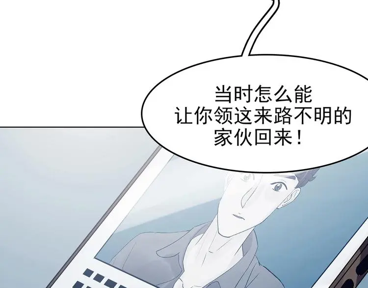 第58话 报恩的Ω（六）110