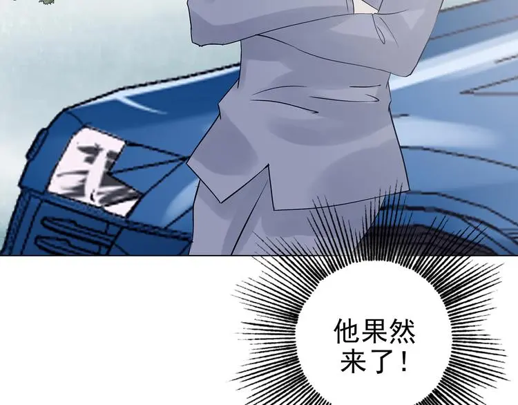 第24话 绝版男友（2）12
