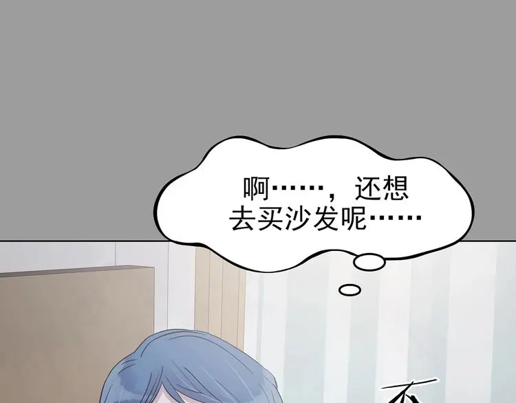 第68话 飞驰沙发（一）27