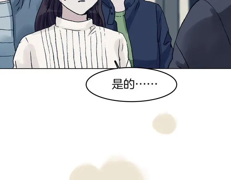 第92话 最终章 猫男（三）154