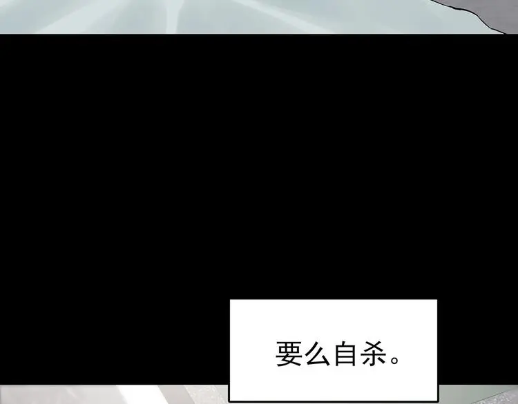 第64话 荒野顺风车（二）24