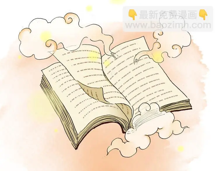 第86话 缺失的影（二）137