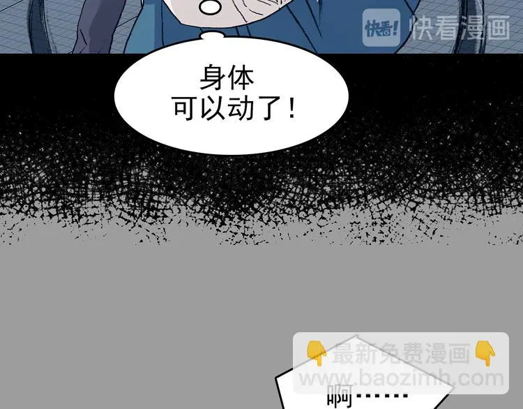 第86话 缺失的影（二）120