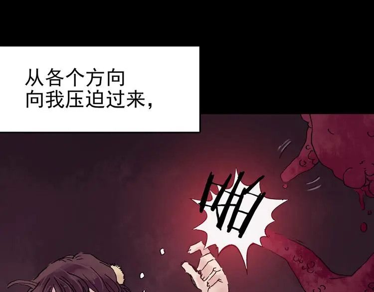 第21话 噩梦人偶（2）20