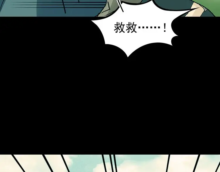 第85话 缺失的影（一）89