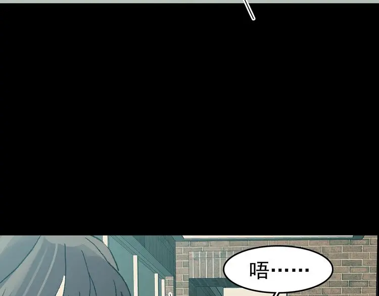第85话 缺失的影（一）73