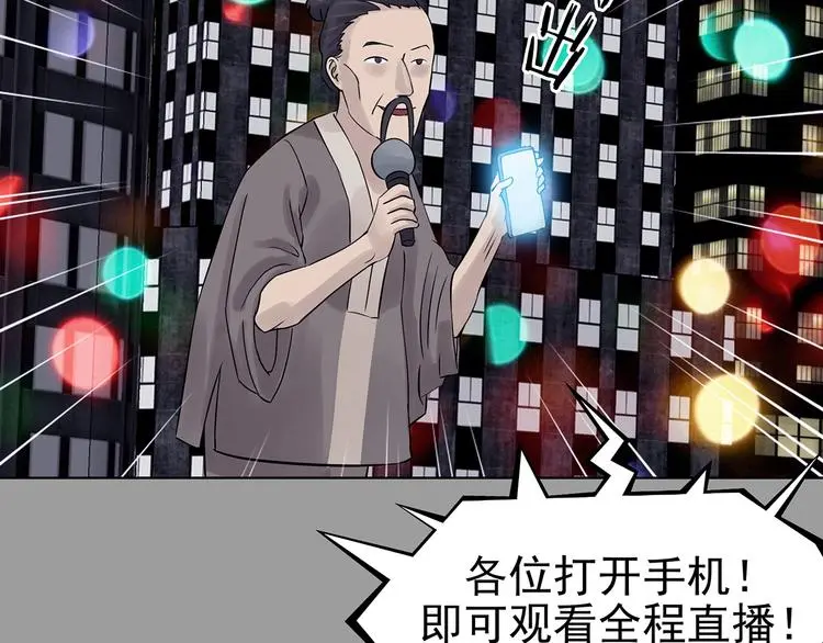 第71话 飞驰沙发（四）48
