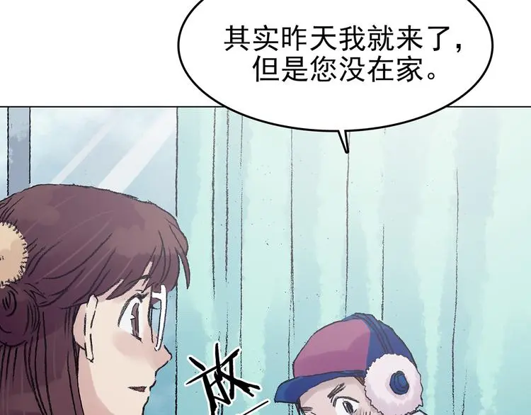 第33话 亚马逊的寄礼（1）21