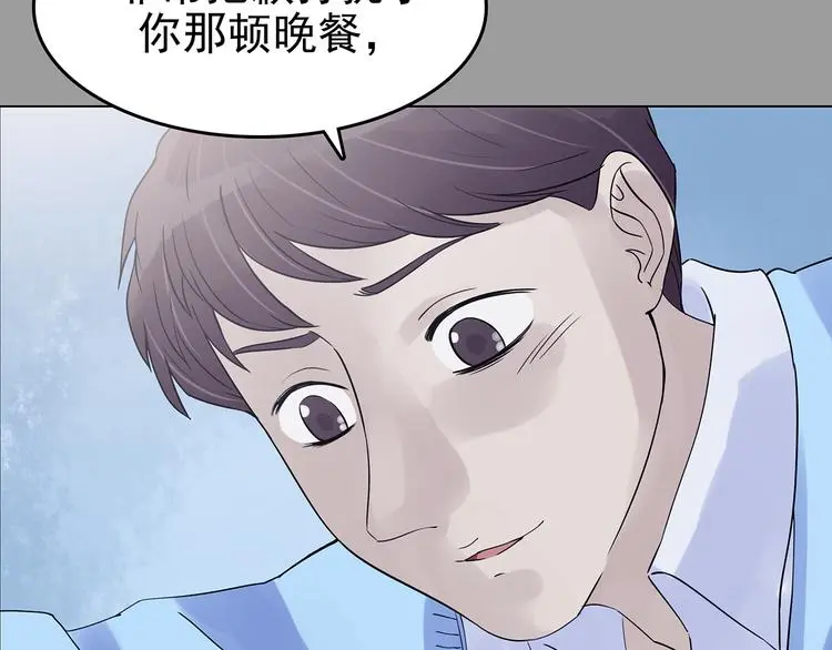 第32话 午夜惊魂（4）155