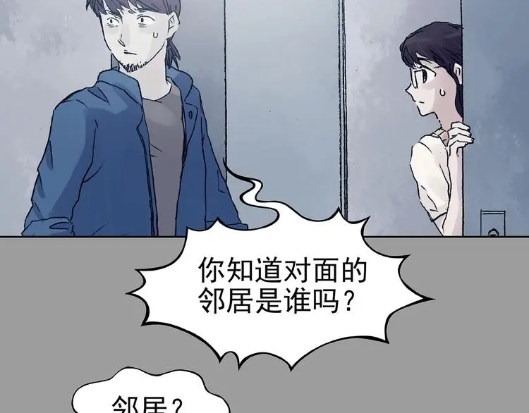 第44话 生长的美少年（五）7