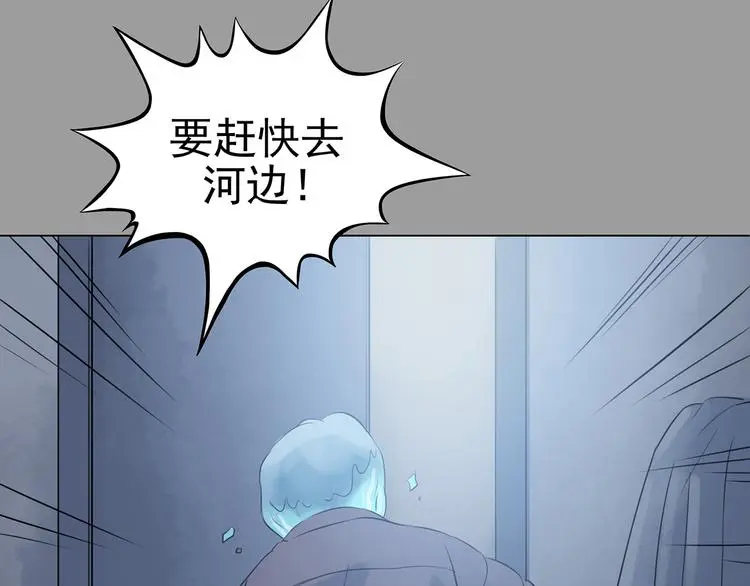 第13话  薄冰（3）66