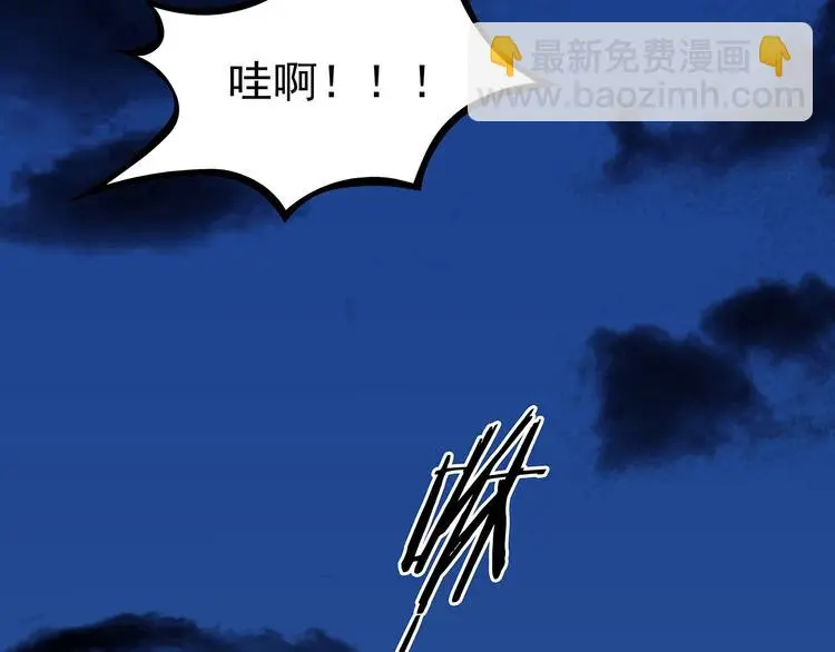 第69话 飞驰沙发（二）27