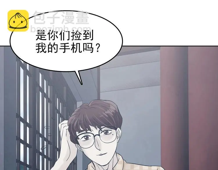 第54话 报恩的Ω（二）18