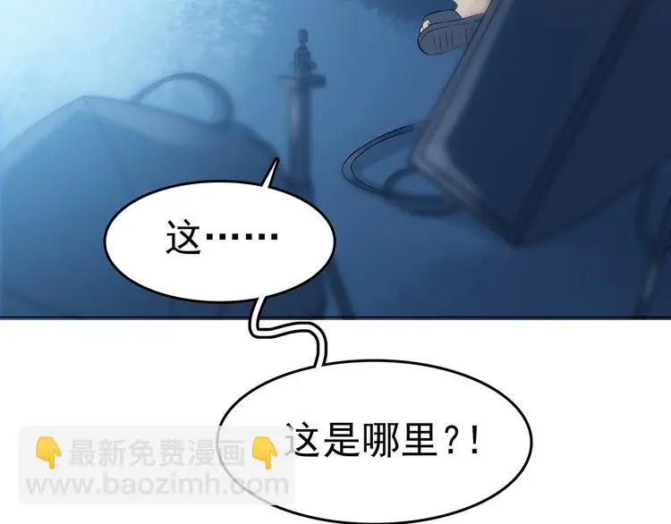 第19话 神秘合租（4）124