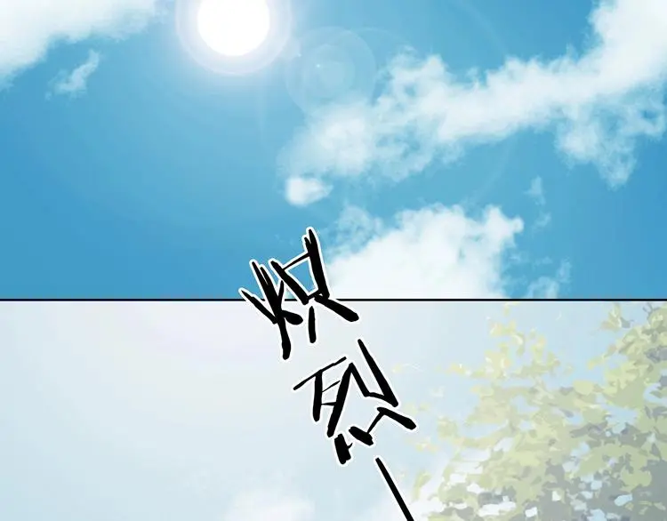第52话 夏日光溜溜（三）119