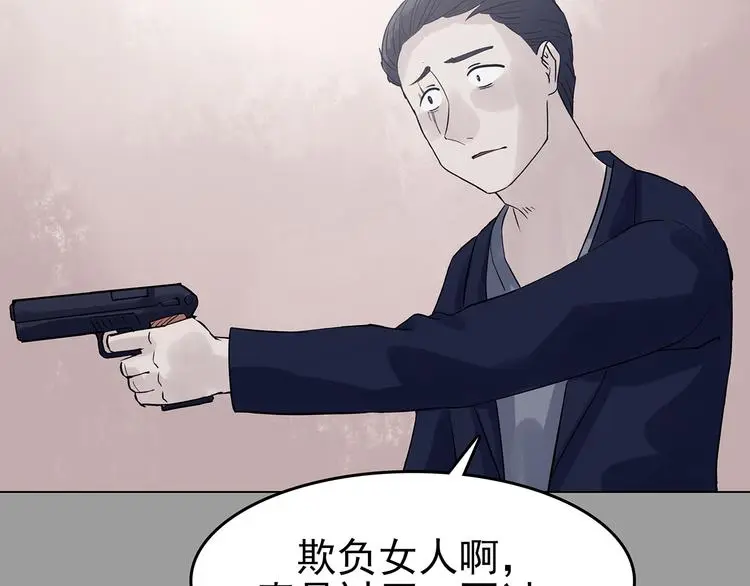 第31话 午夜惊魂（3）127