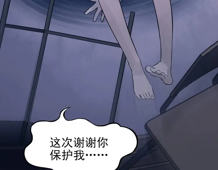 第49话 学校静悄悄（五）55